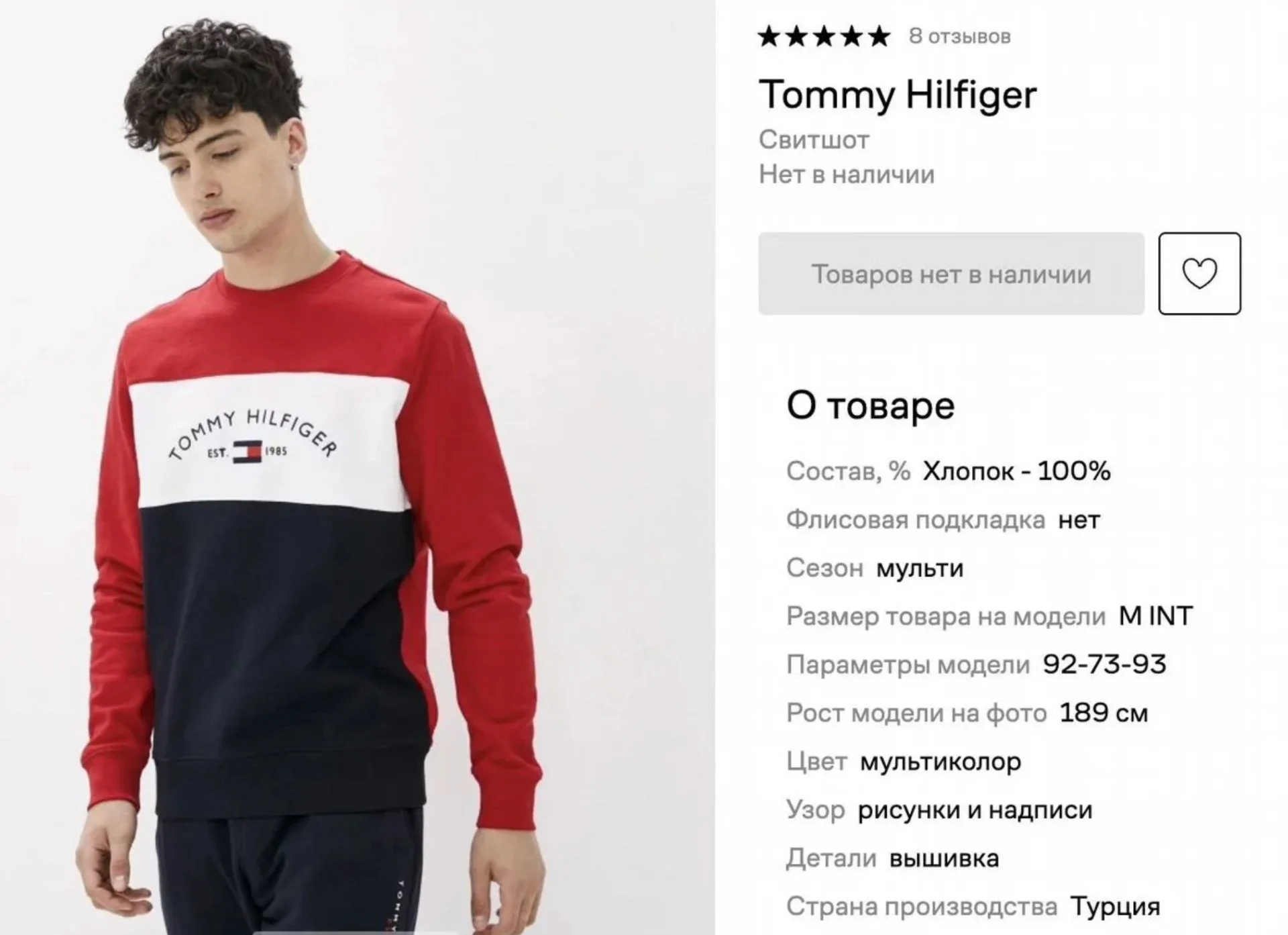Кофта Tommy hilfiger S оригинал - миниатюра 3
