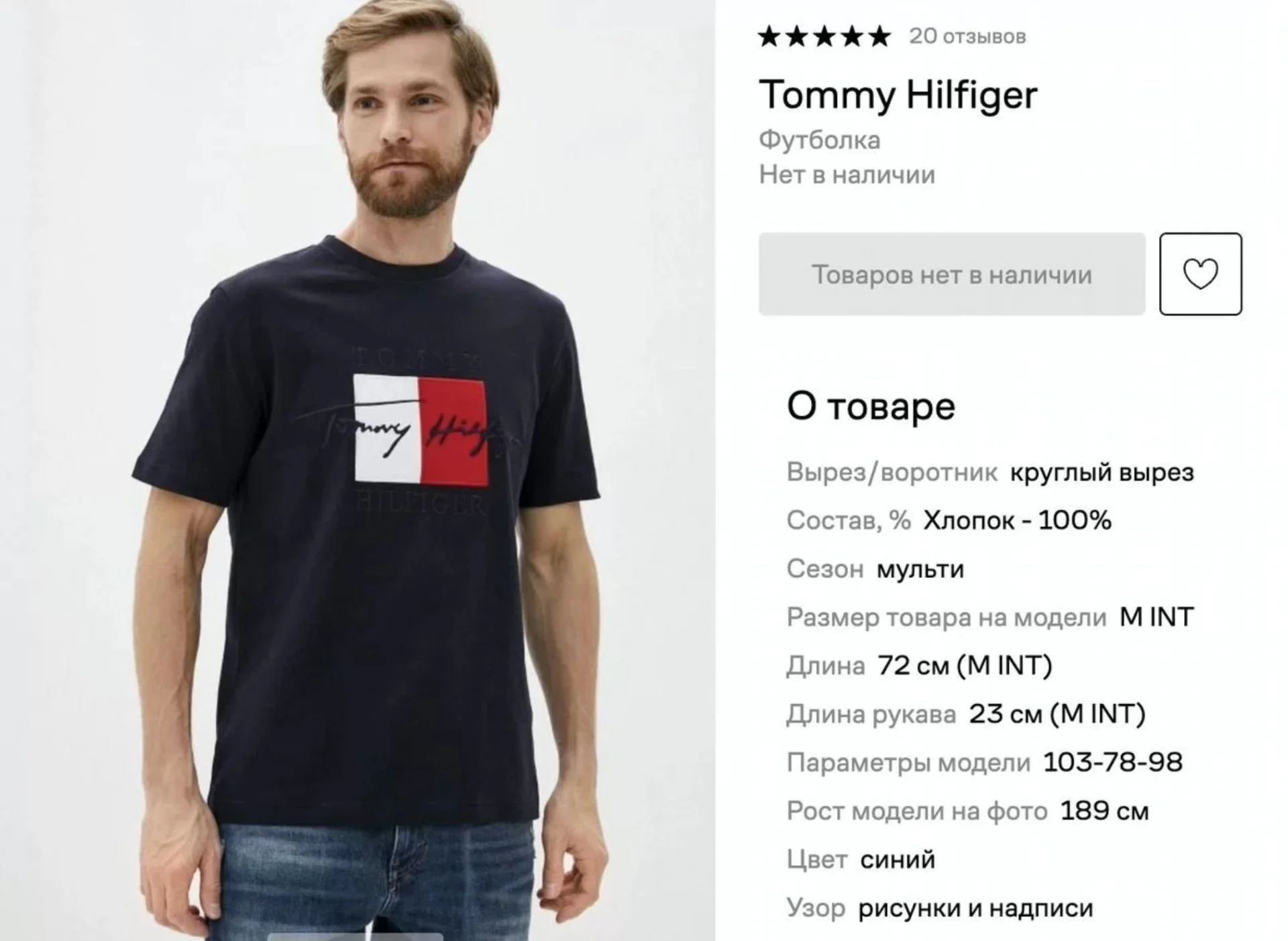 Футболка Tommy hilfiger S оригинал - миниатюра 3