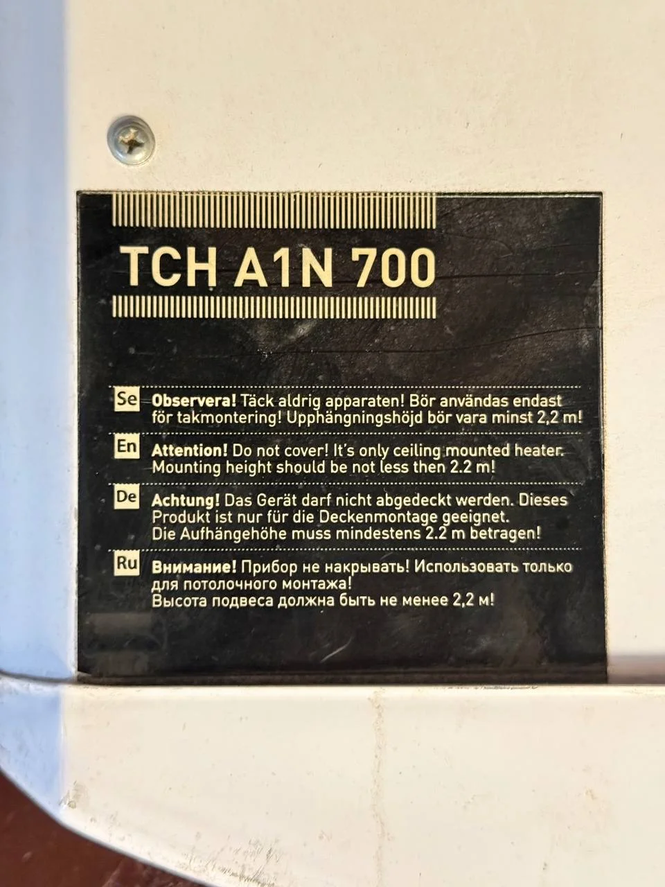 Инфракрасный обогреватель Timberk TCH A1N 700 - миниатюра 7