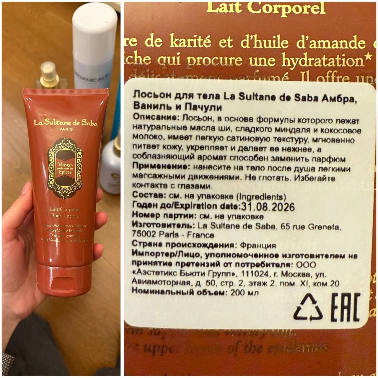 Уход за волосами и телом Hadat Moroccanoil Keune - миниатюра 7