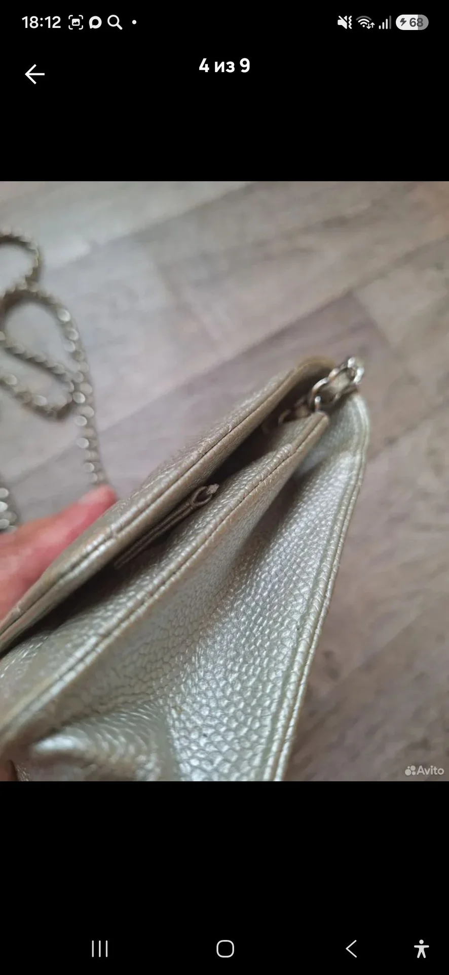 сумка chanel woc - миниатюра 4