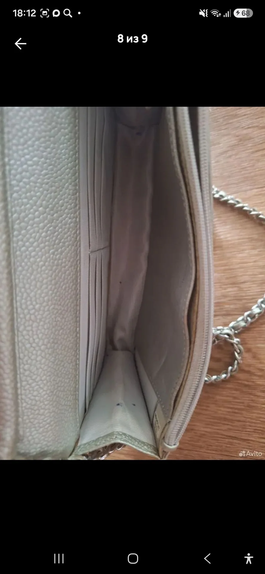сумка chanel woc - миниатюра 6