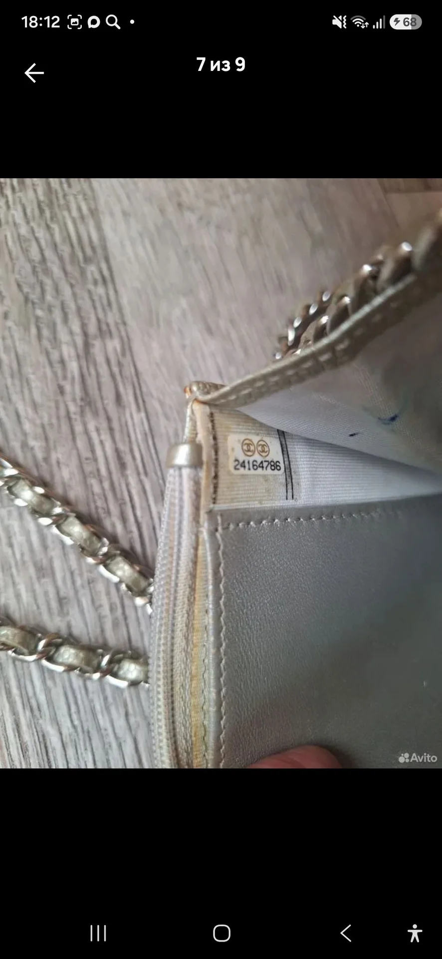 сумка chanel woc - миниатюра 8