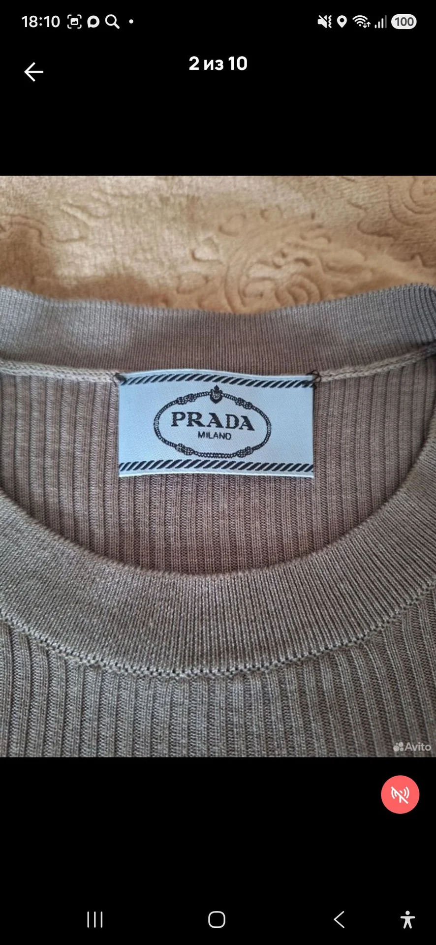 лонгслив prada 42р - миниатюра 2