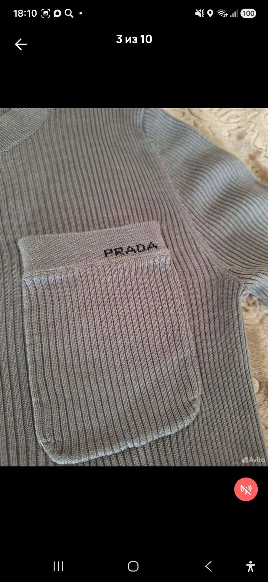 лонгслив prada 42р - миниатюра 3
