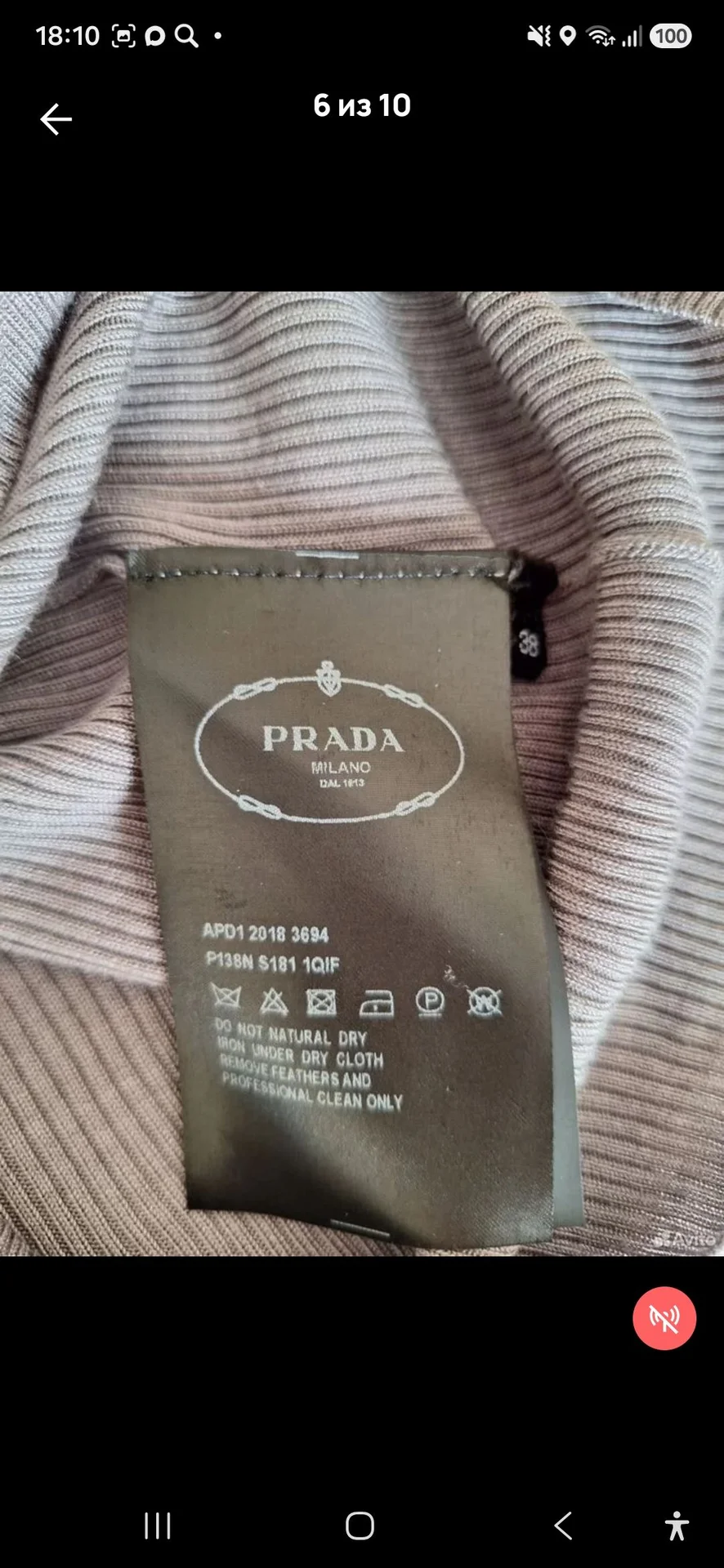 лонгслив prada 42р - миниатюра 6