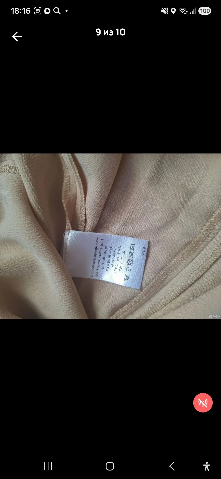платье elisabetta franchi 44р - миниатюра 9
