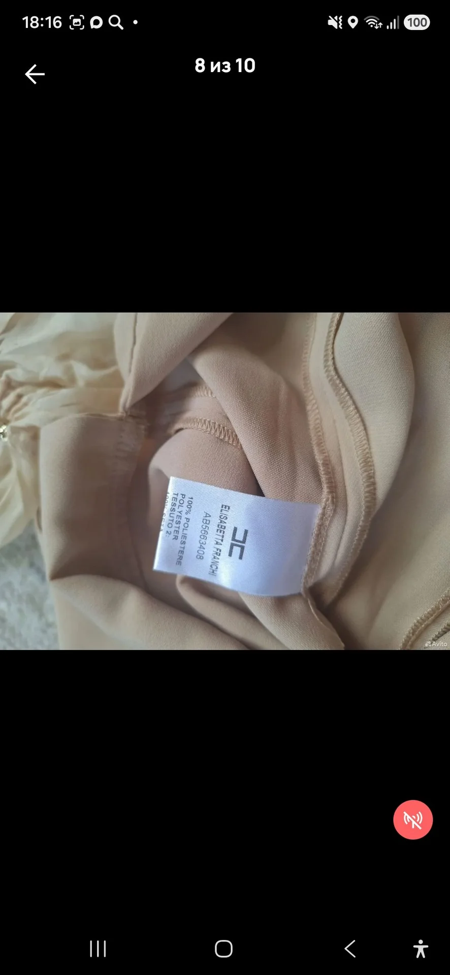 платье elisabetta franchi 44р - миниатюра 10