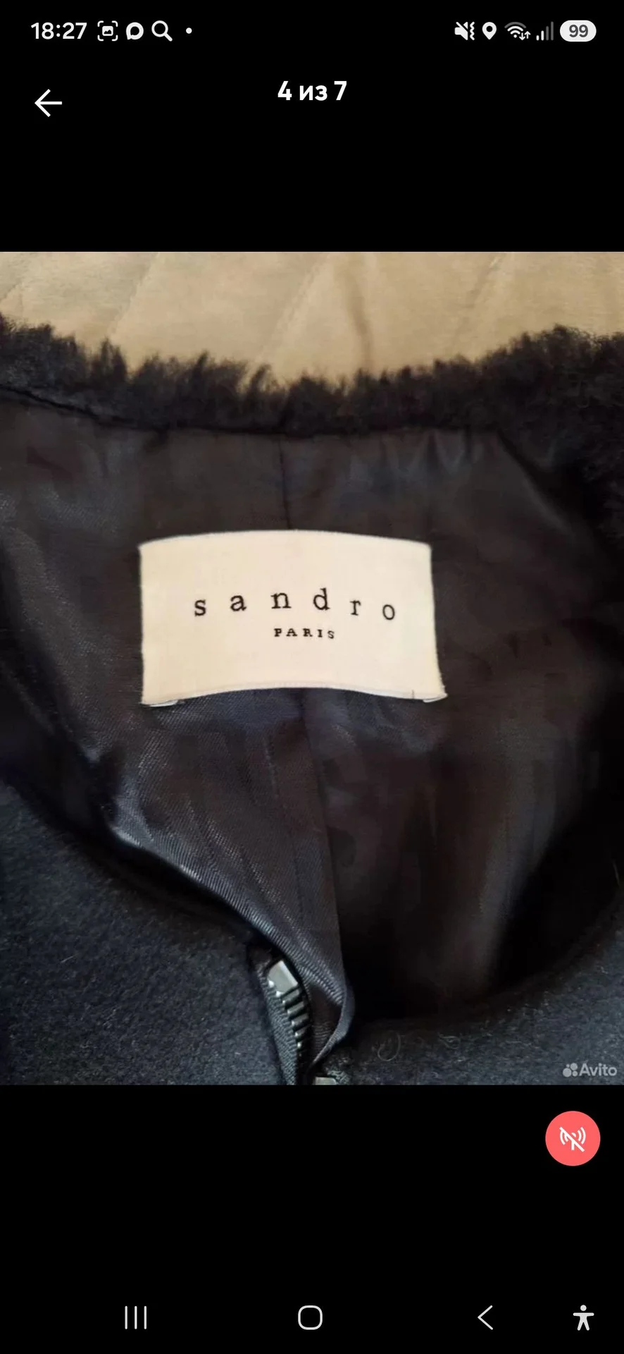 полушубок sandro - миниатюра 6