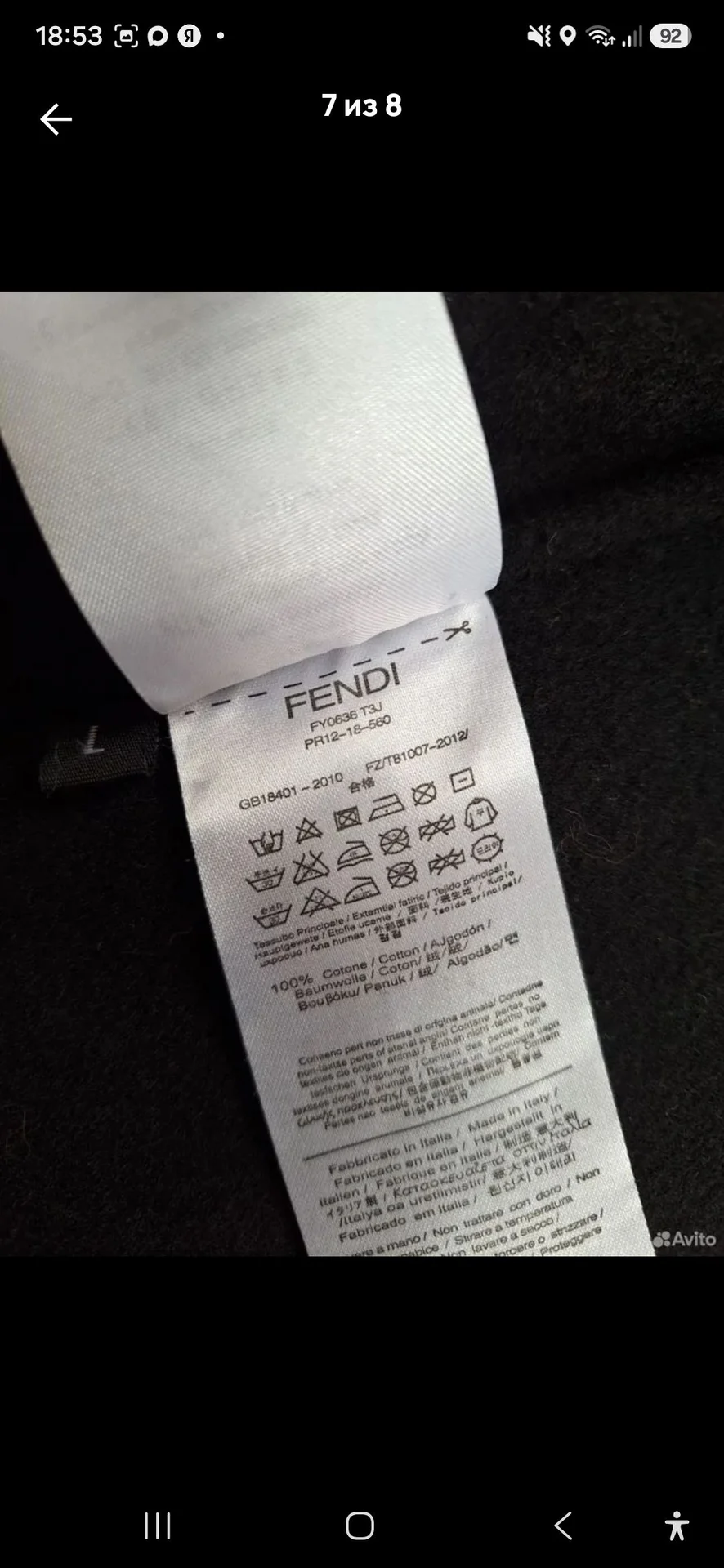пальто fendi - миниатюра 8