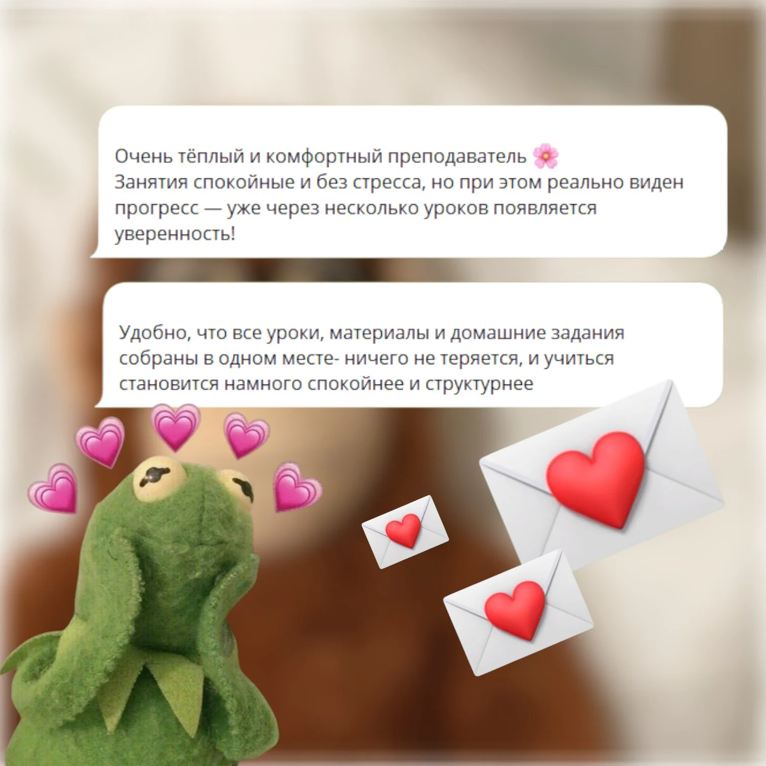 Репетитор корейский язык - миниатюра 4