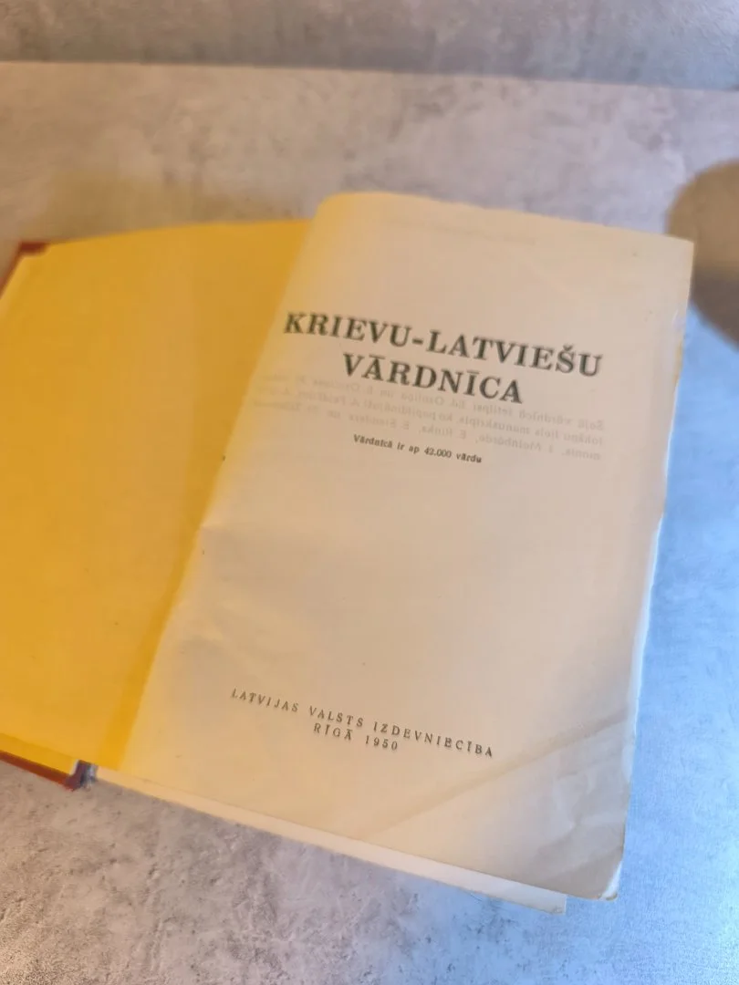 Словарь Латышский - миниатюра 3