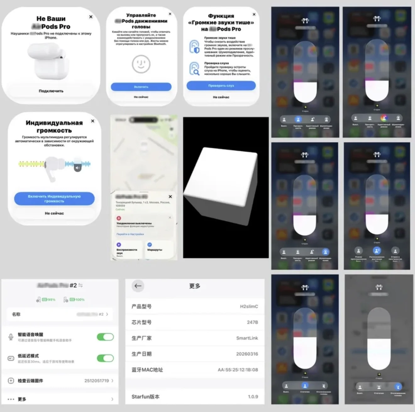 Airpods pro 2 - миниатюра 11