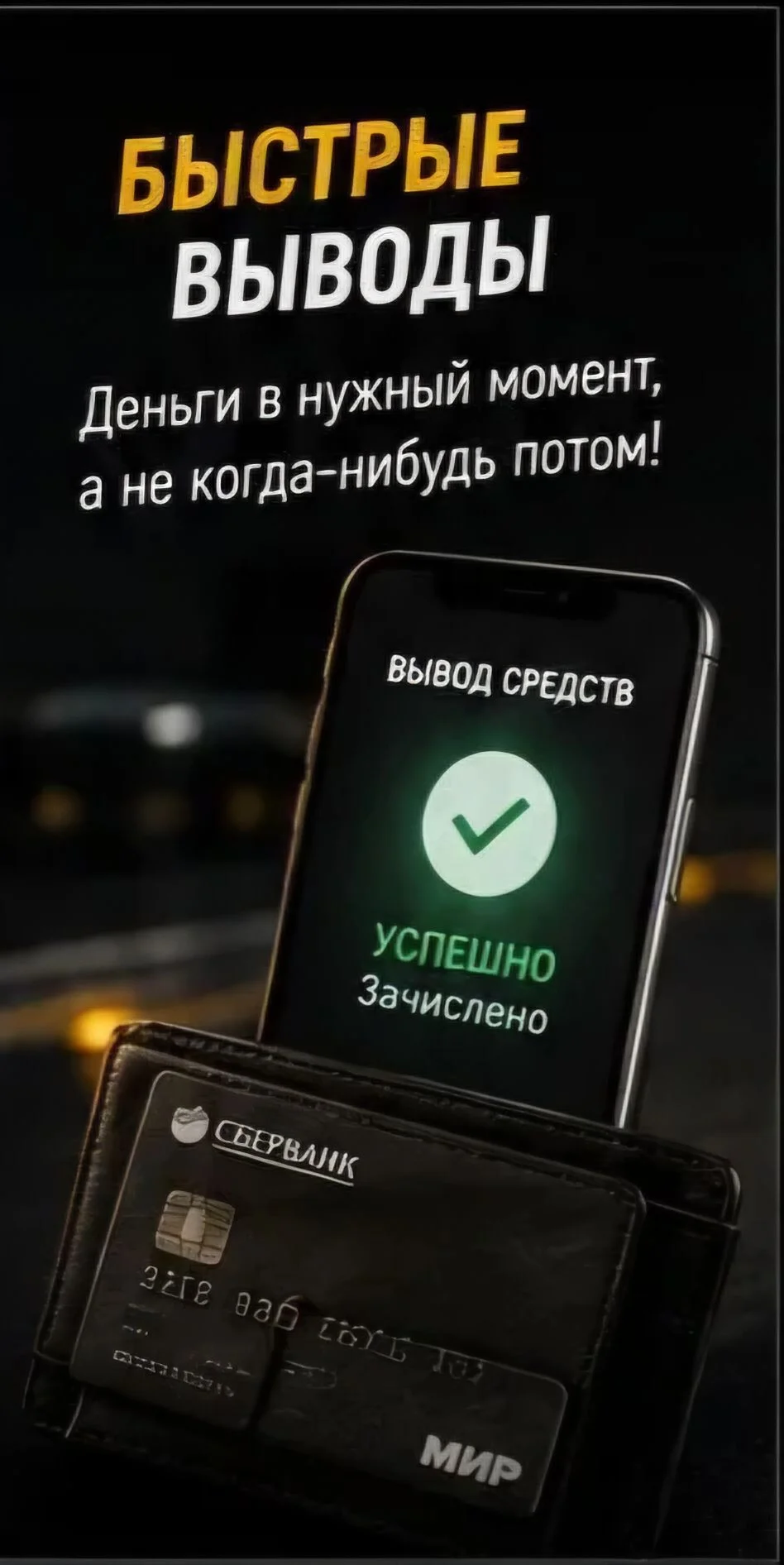 Таксопарк Алекс подключение к яндекс такси - миниатюра 4