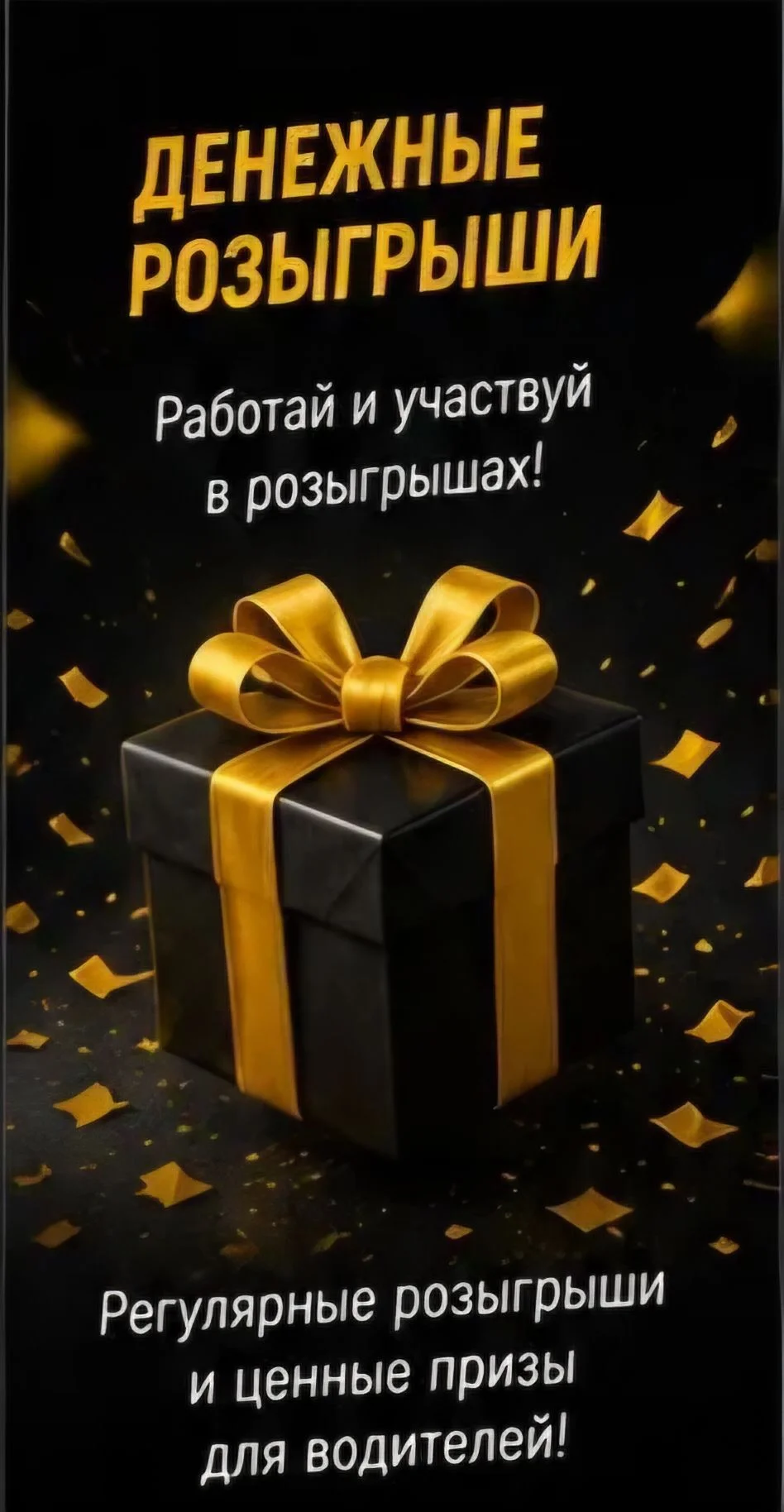 Таксопарк Алекс подключение к яндекс такси - миниатюра 6