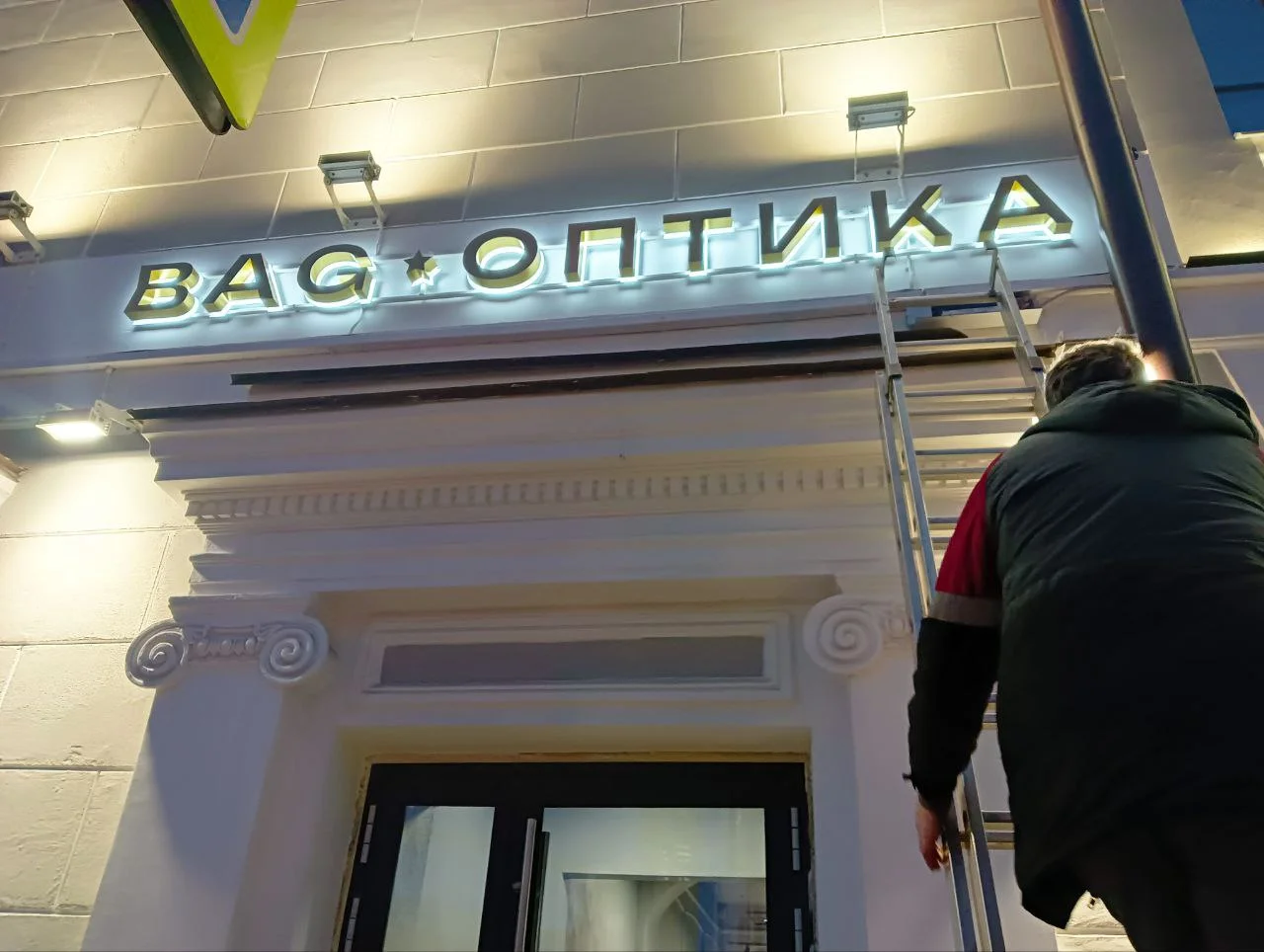 Наружная реклама - миниатюра 4