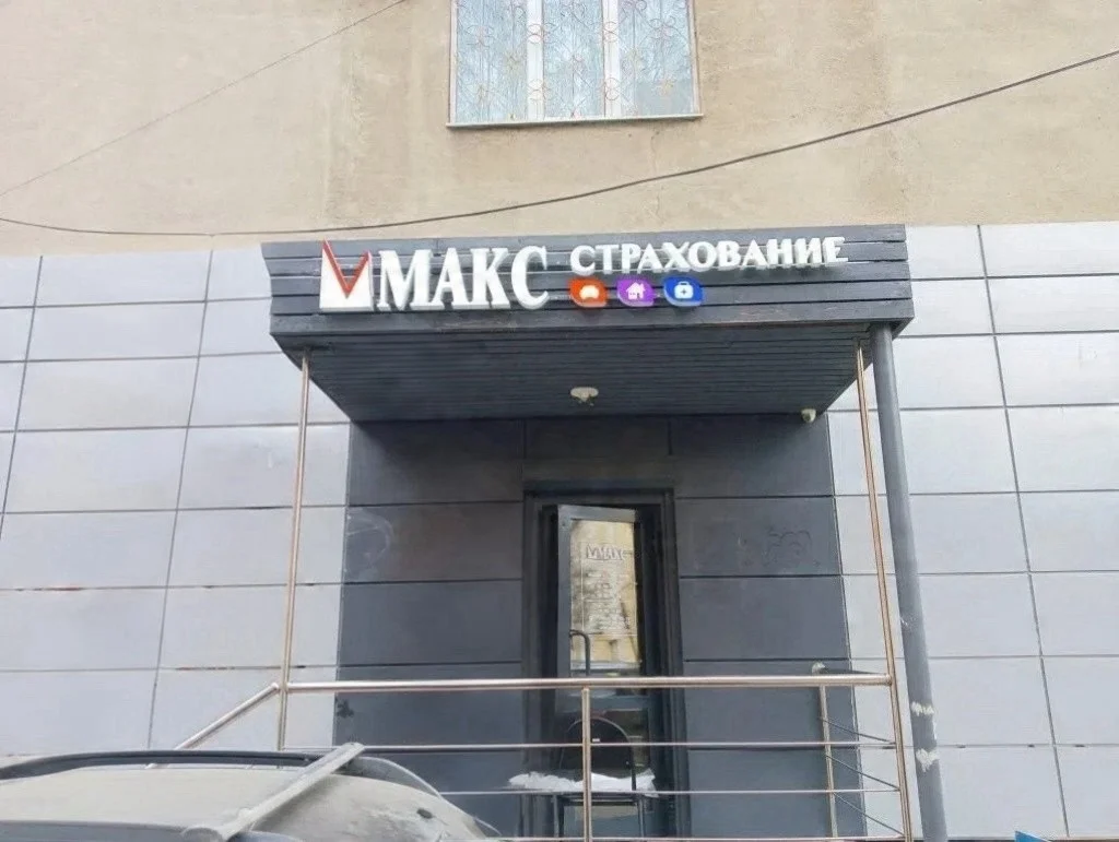 Наружная реклама - миниатюра 6