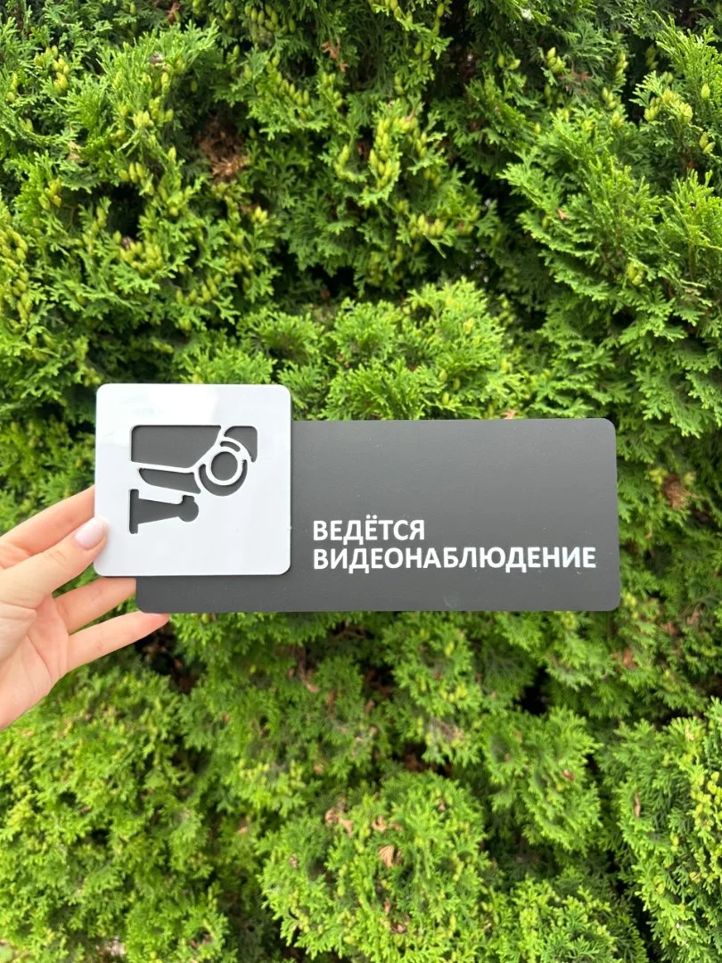 Наружная реклама - миниатюра 7