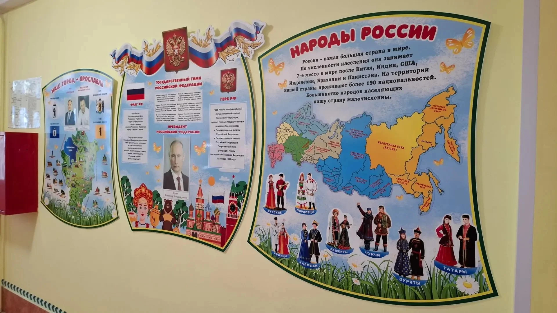 Информационный стенд - миниатюра 7