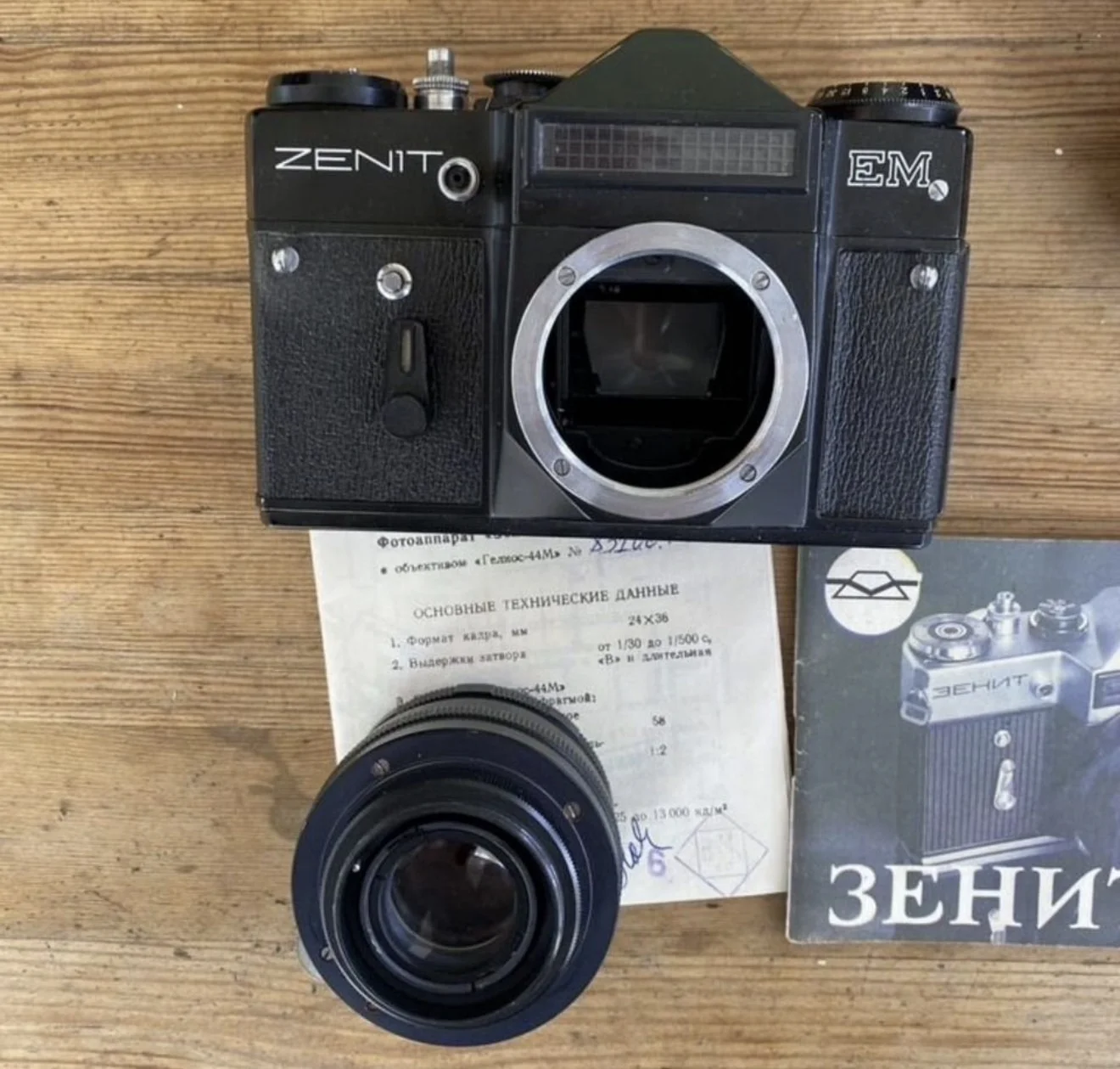 Фотоаппарат Zenit EM + Helios 44M (СССР) - миниатюра 7