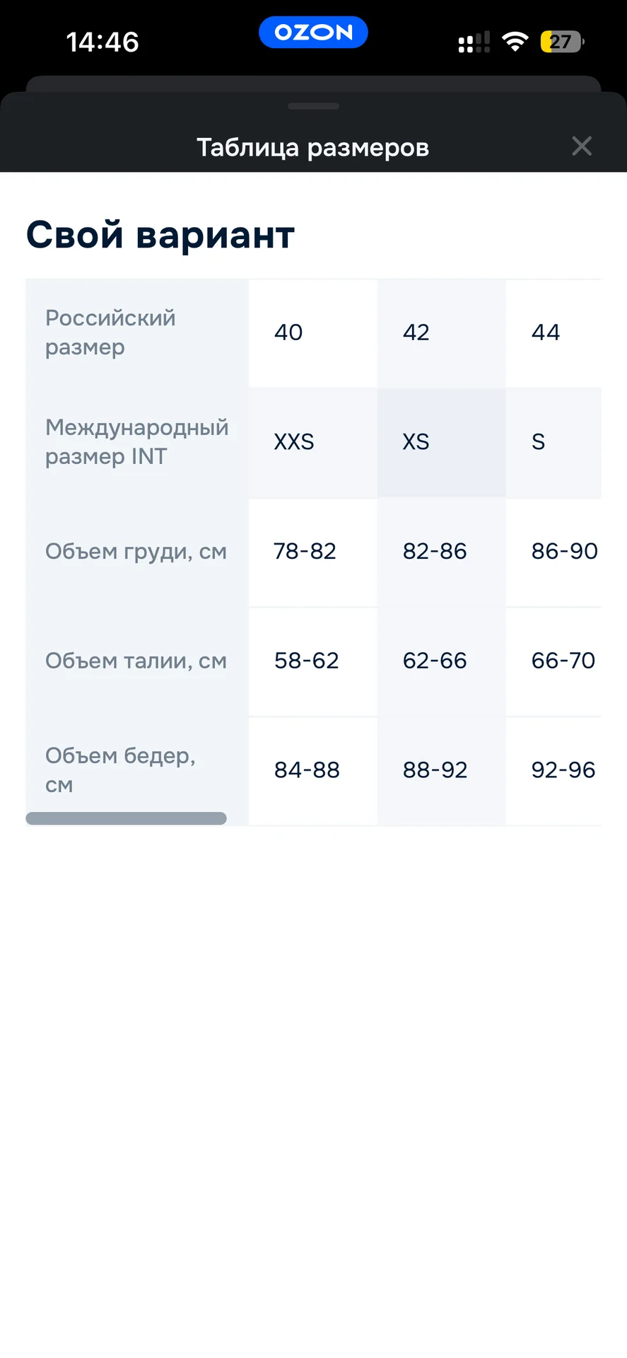 Джинсы Befree - миниатюра 5