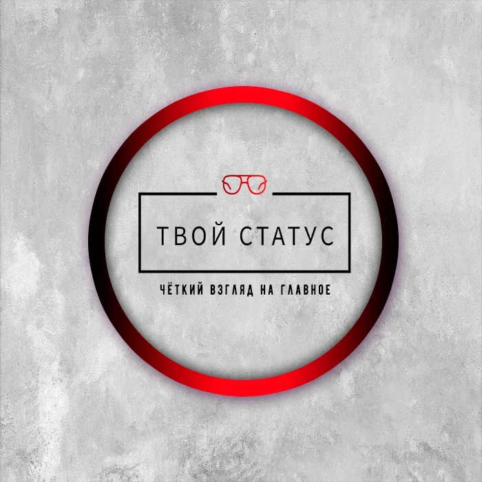 Требуется мастер оптик в оптику - изображение 1