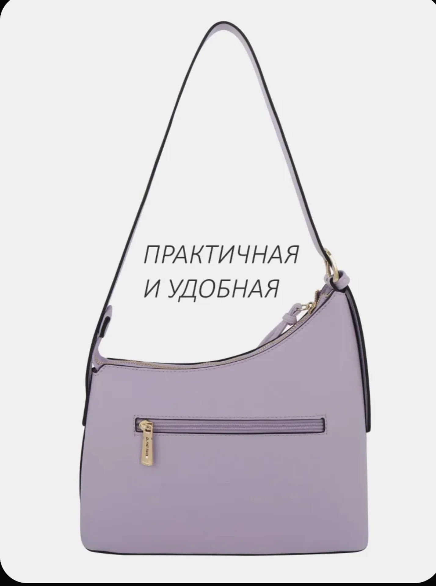сумка женская - миниатюра 2