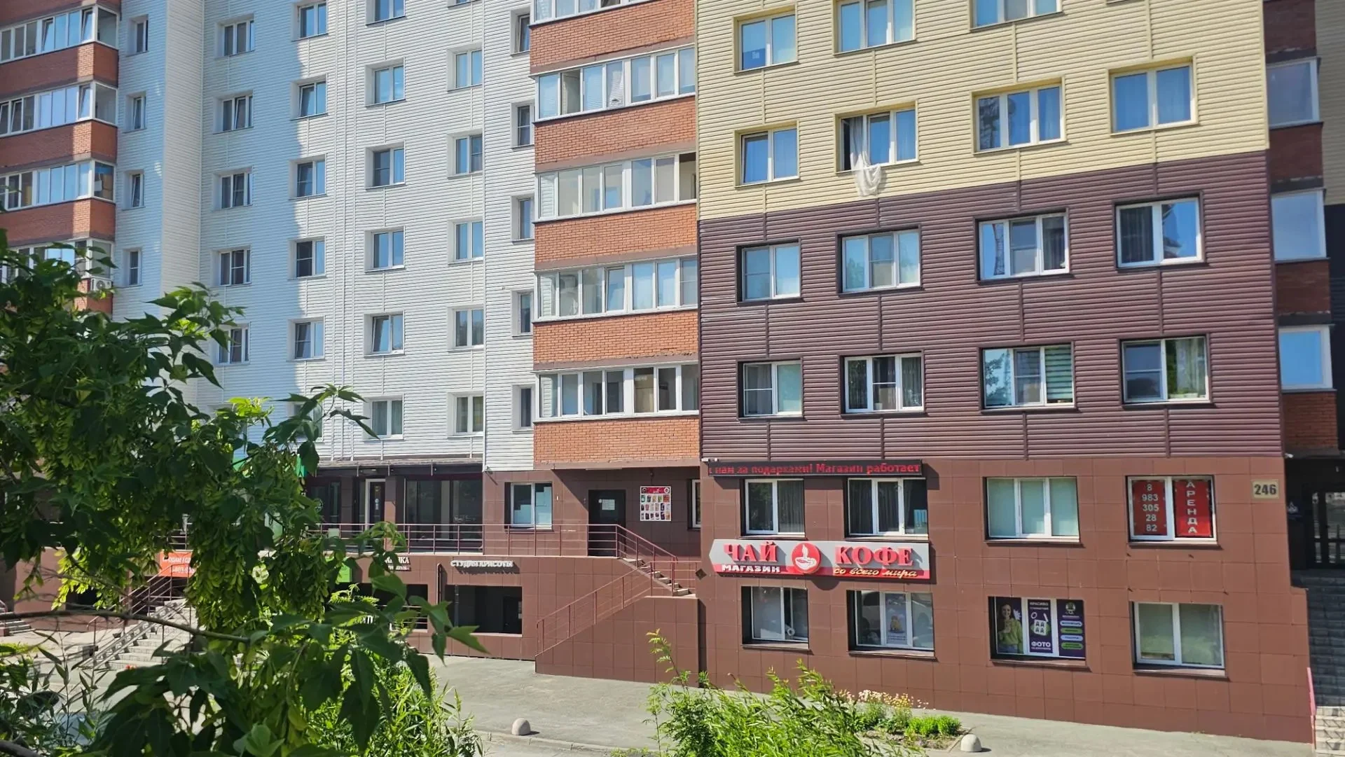 Продам нежилое помещение 104,8 кв.м. - миниатюра 2