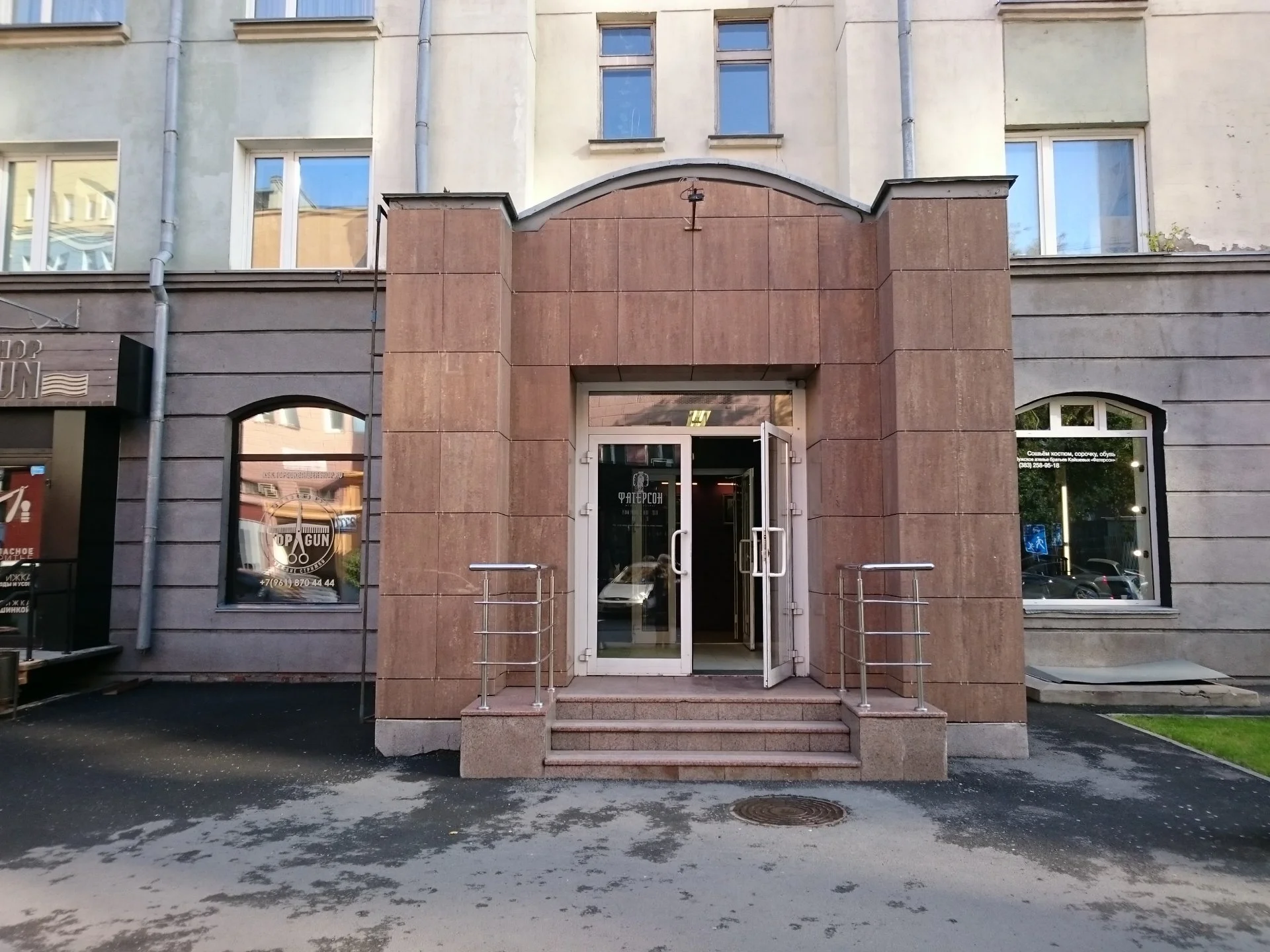 Сдам нежилое помещение 53,5 кв.м. в ЦЕНТРЕ Новосибирска - изображение 1
