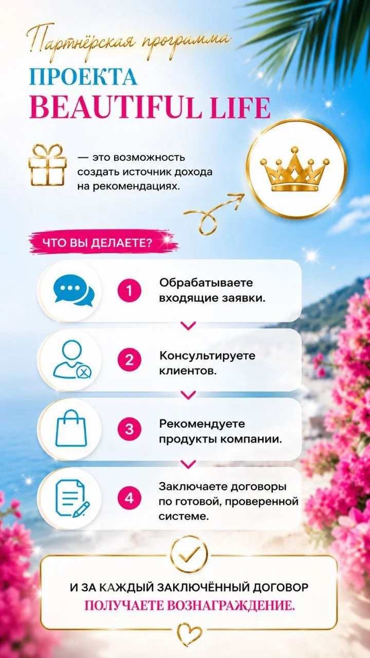 удаленка - миниатюра 3