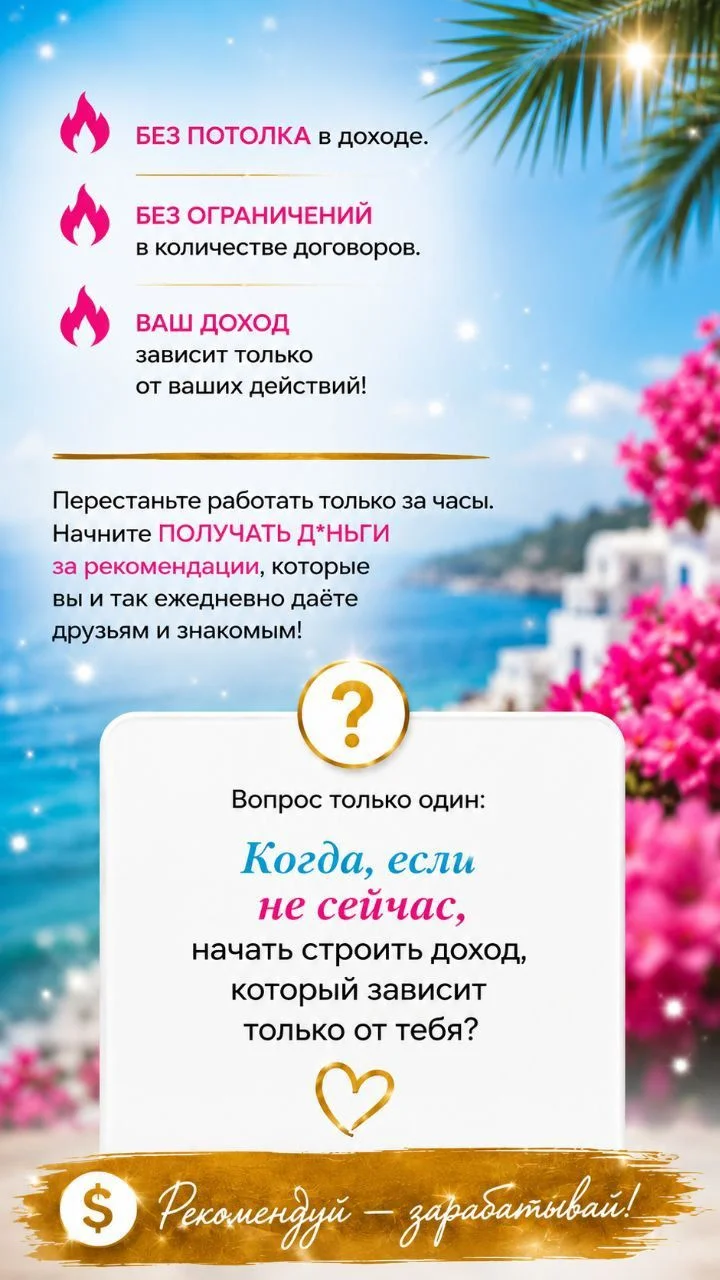 удаленка - миниатюра 4