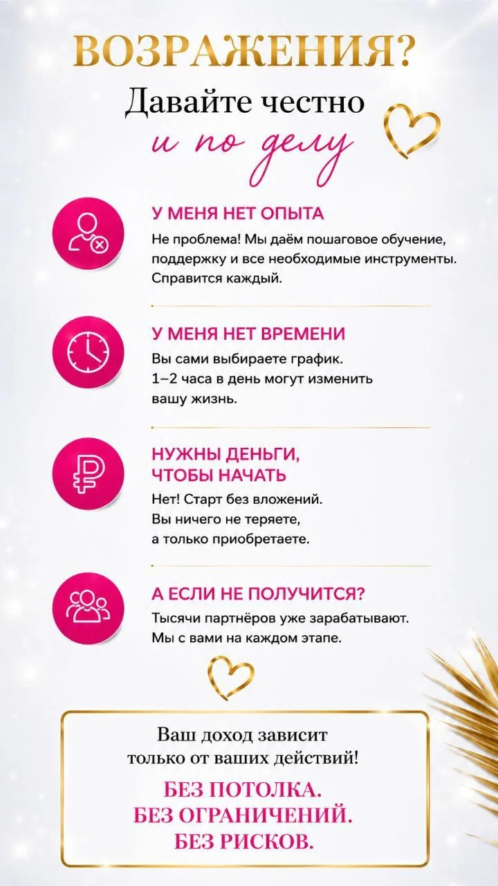 удаленка - миниатюра 5