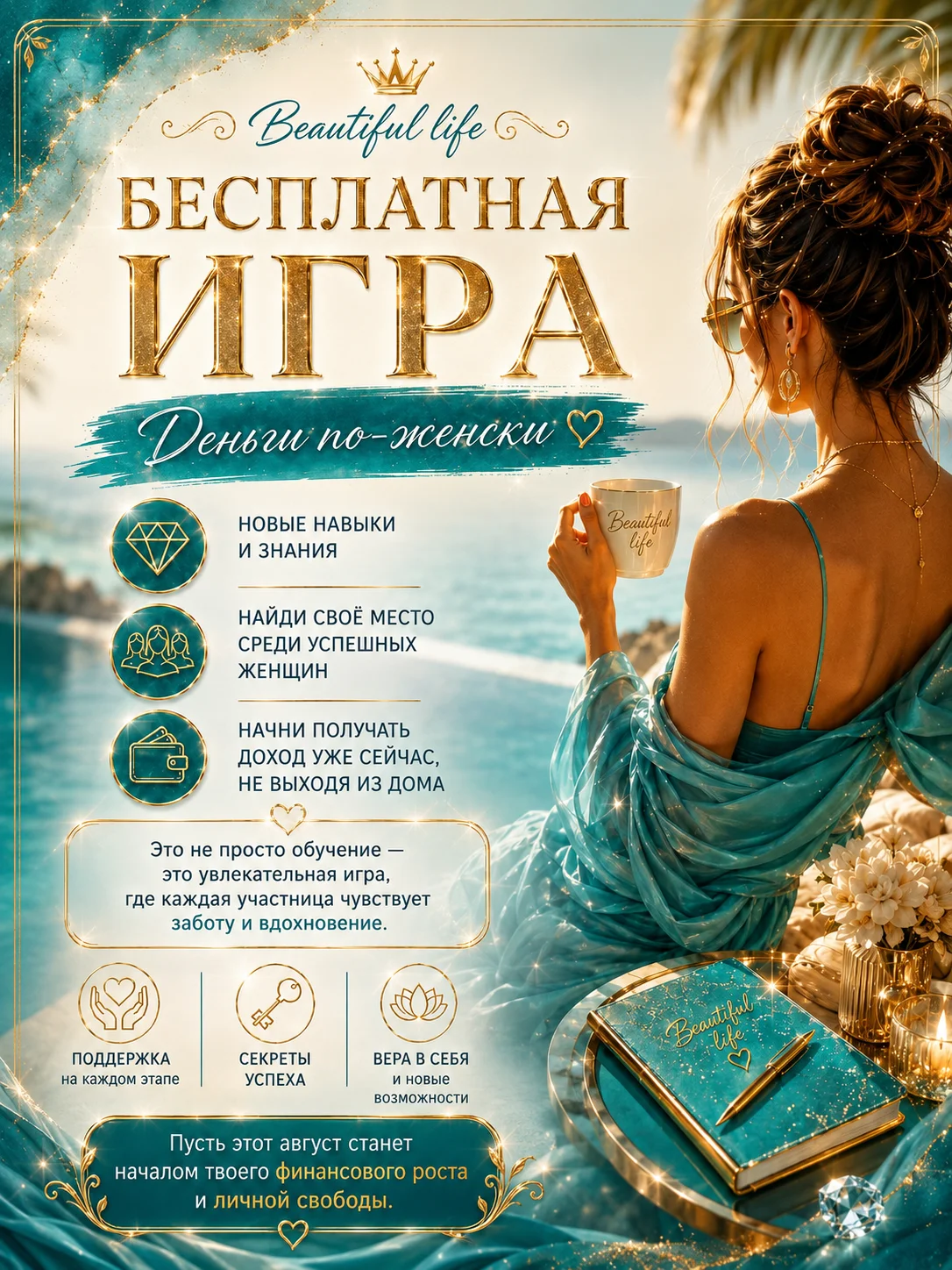 удаленка - изображение 1