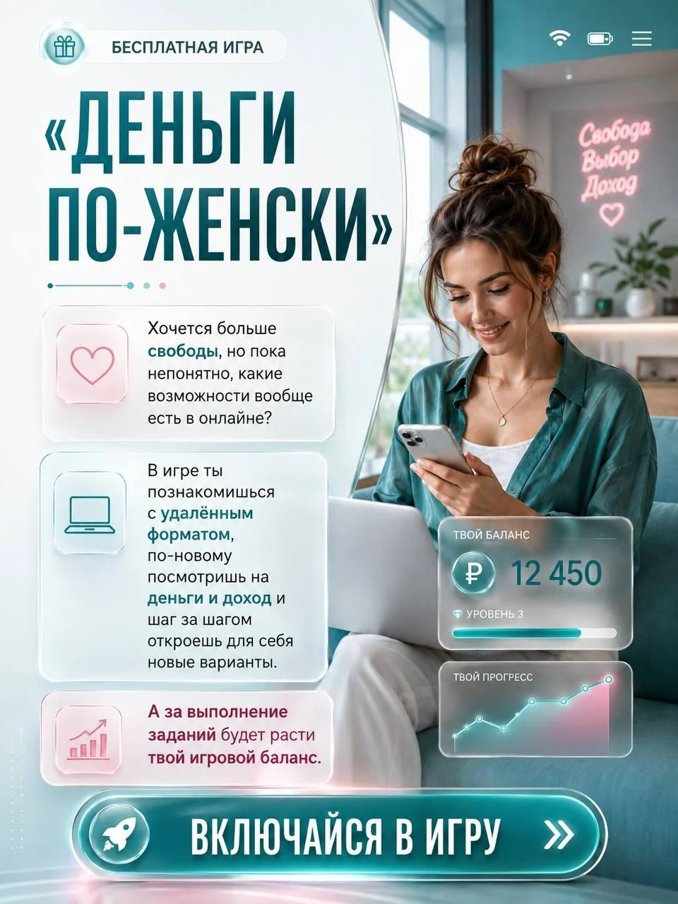 удаленка - изображение 1