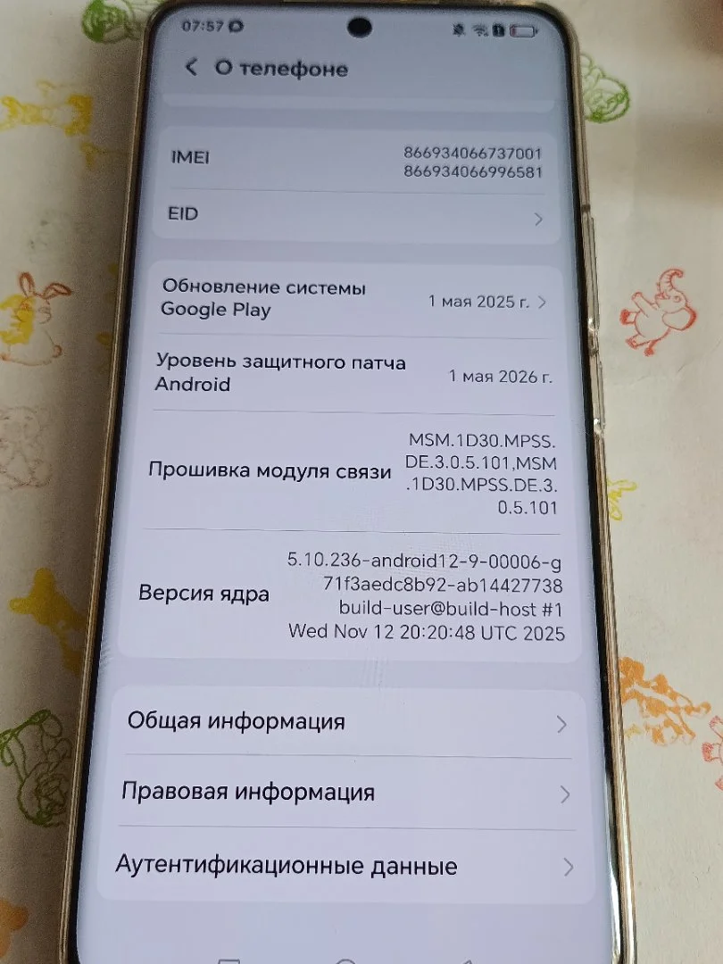 Honor 90 16/256 - миниатюра 4