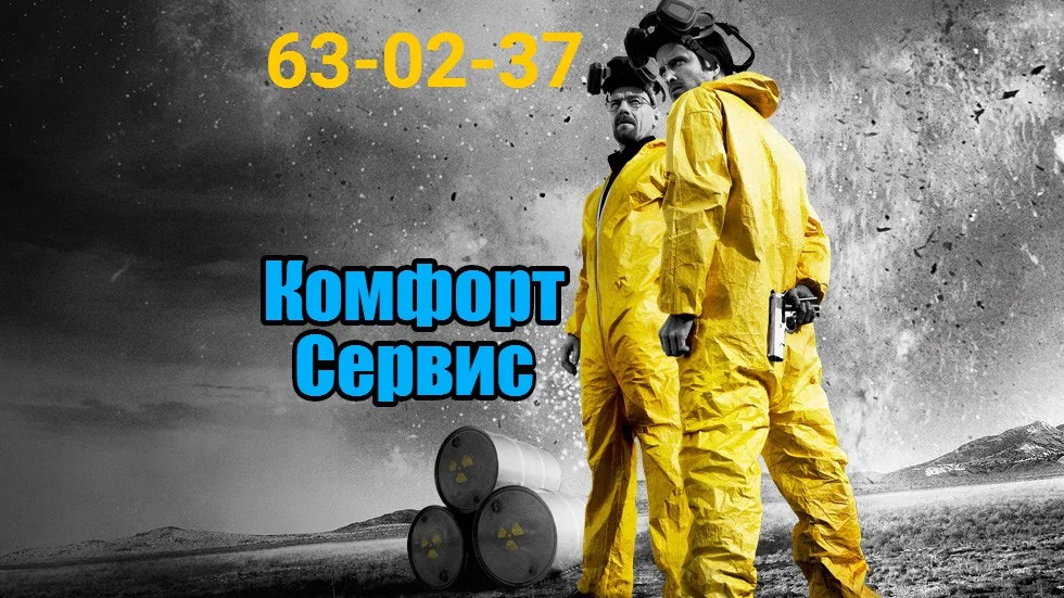 Уничтожение клопов в Орле холодным туманом - изображение 1