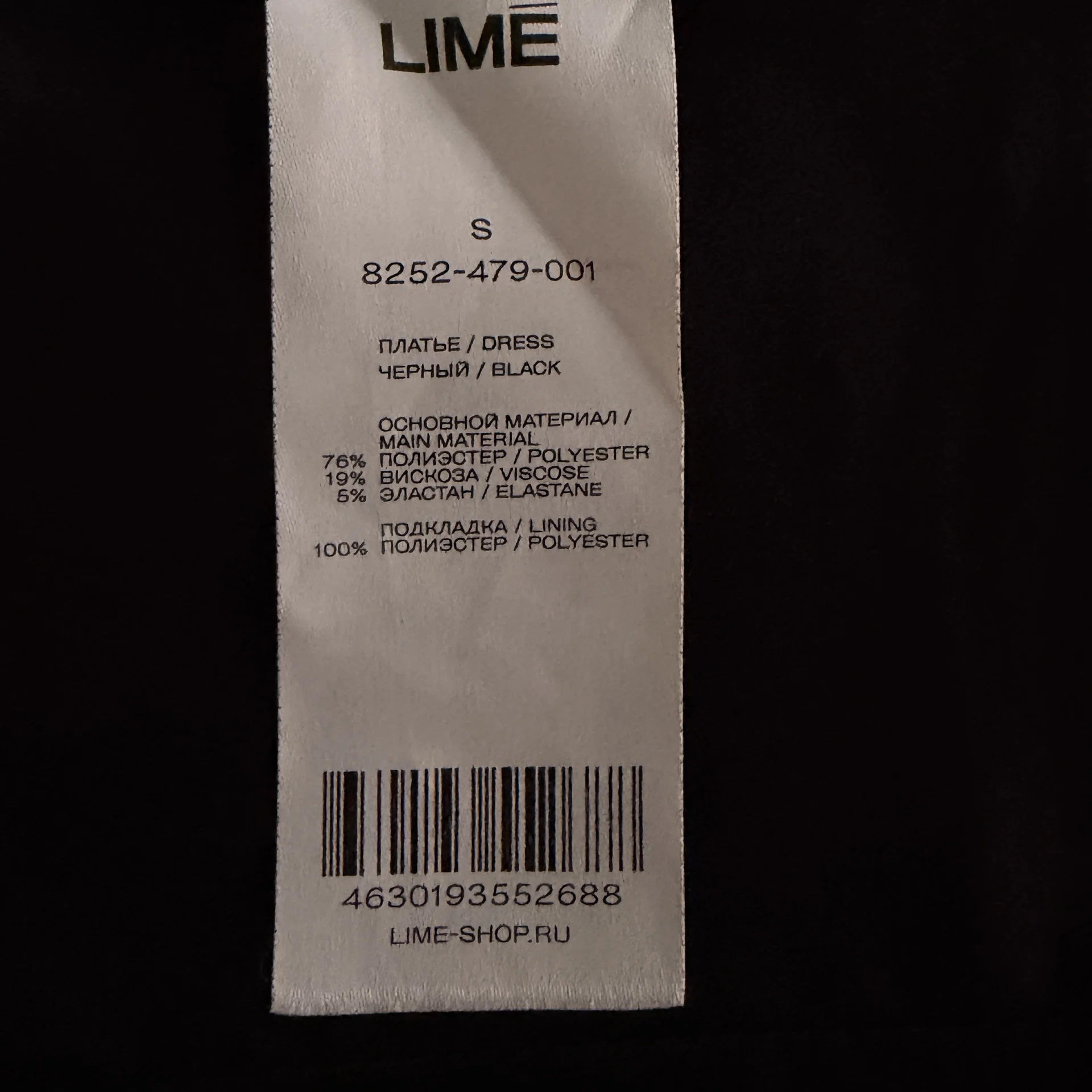 платье lime S 42-44 - миниатюра 3