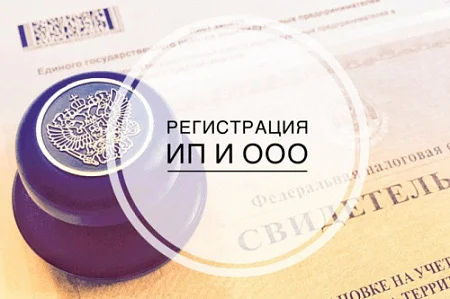 юридический адрес - миниатюра 2
