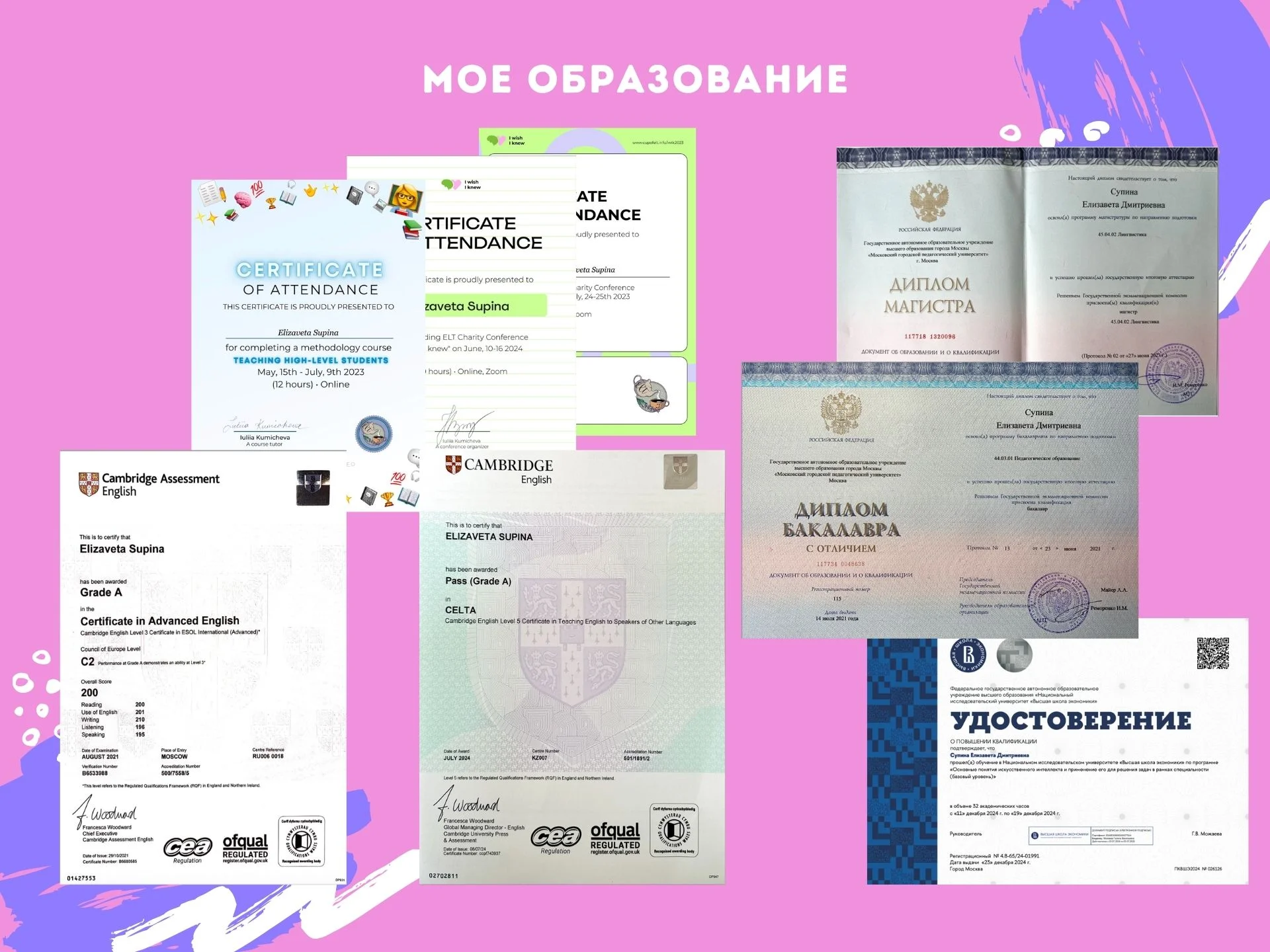 Репетитор по английскому языку для взрослых - миниатюра 9