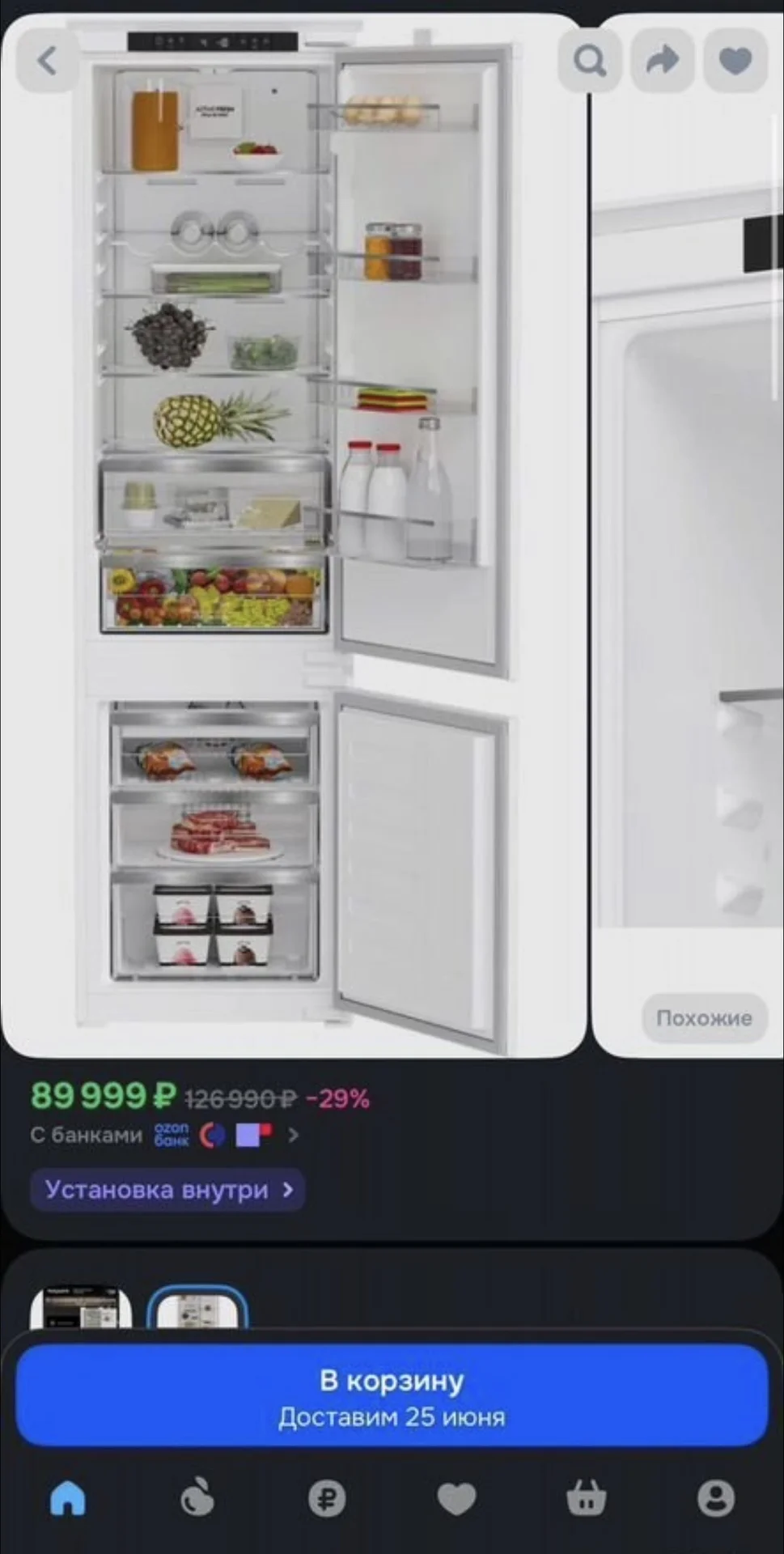 Лушний Встраиваемый холодильник Hotpoint HBT 20 - миниатюра 3