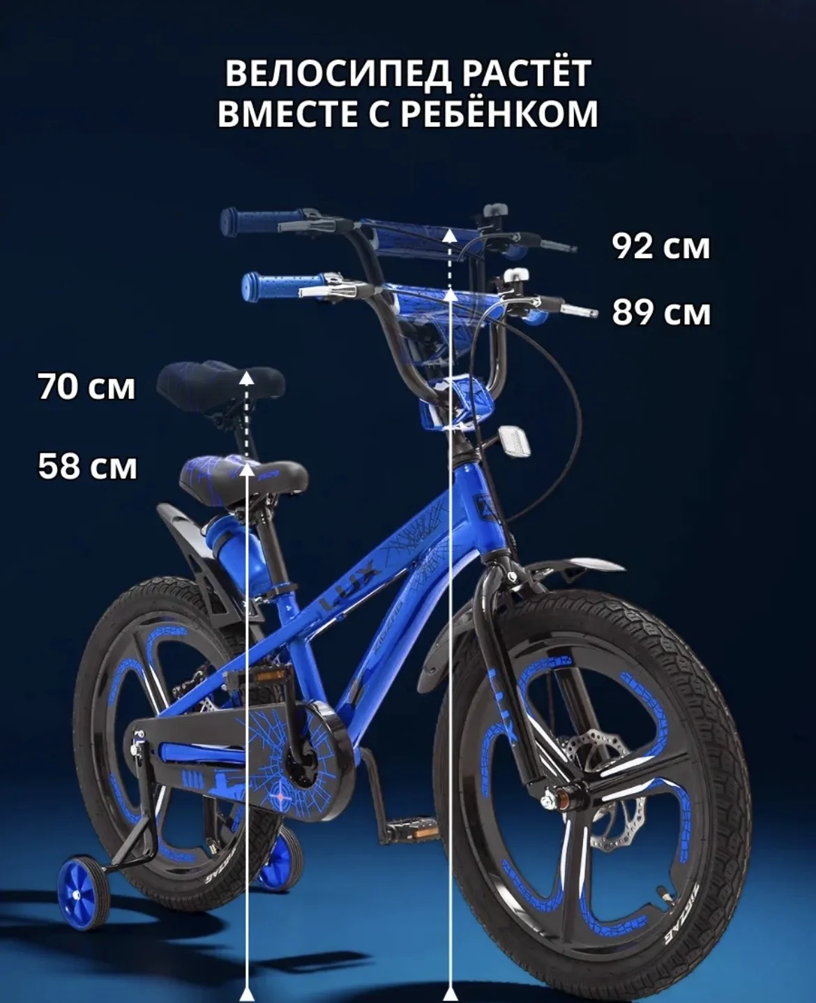 Детский велосипед - миниатюра 4