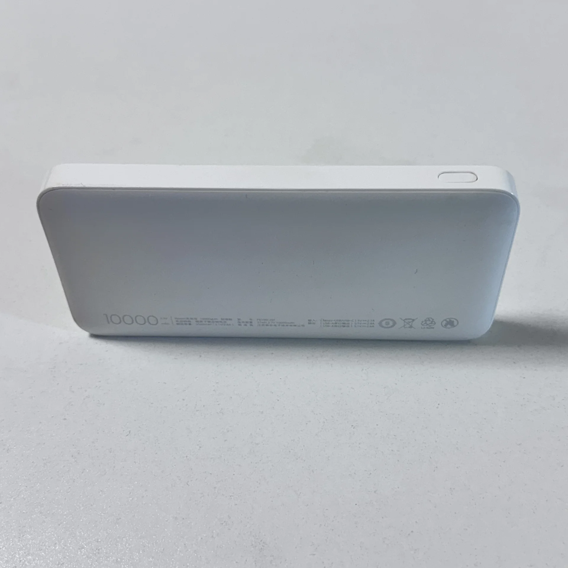 Внешний аккумулятор/power bank Redmi 10000 mAh - миниатюра 2