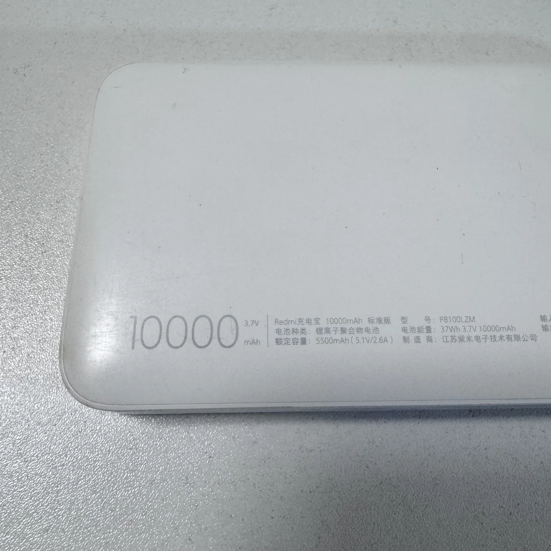 Внешний аккумулятор/power bank Redmi 10000 mAh - миниатюра 4