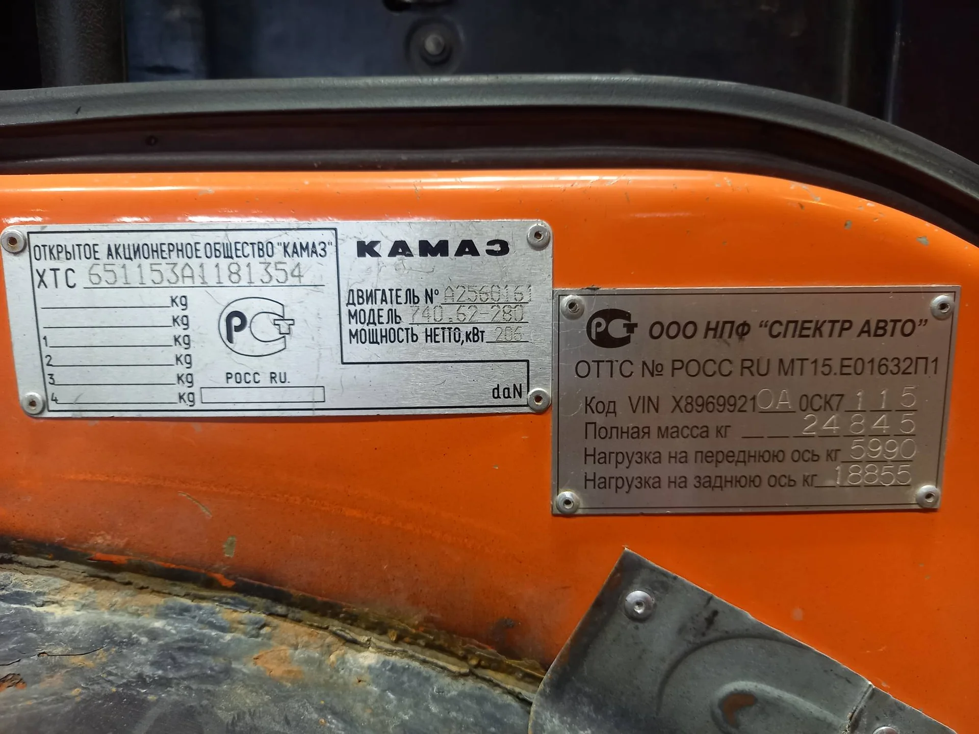 Автомобиль специальный КАМАЗ 65115 мод.699211 - миниатюра 10