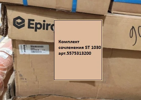 Комплект сочленения, подшипник опорный, комплект уплотнений ТО для ПДМ ST1030 - миниатюра 2