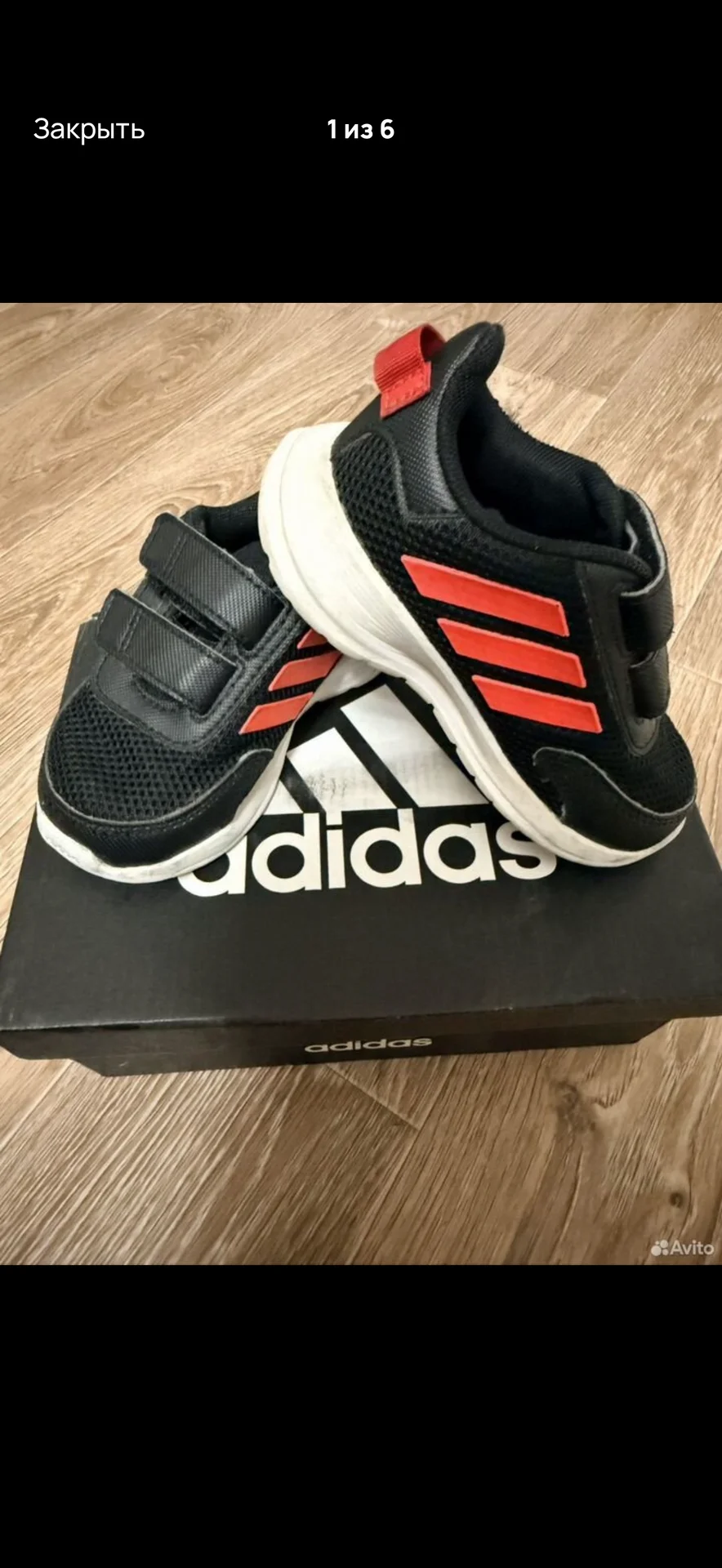 кроссовки adidas 21 размер - изображение 1