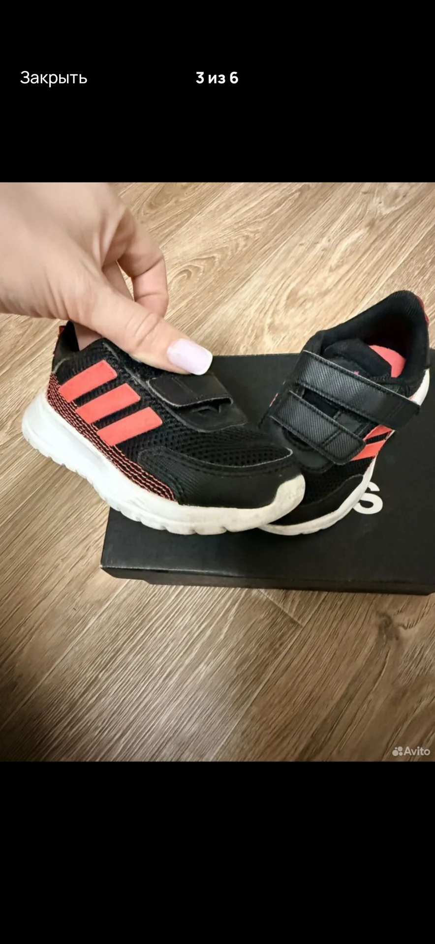 кроссовки adidas 21 размер - миниатюра 3