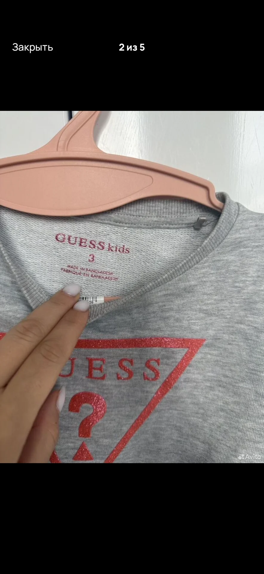 лонг guess 98 размер - миниатюра 2