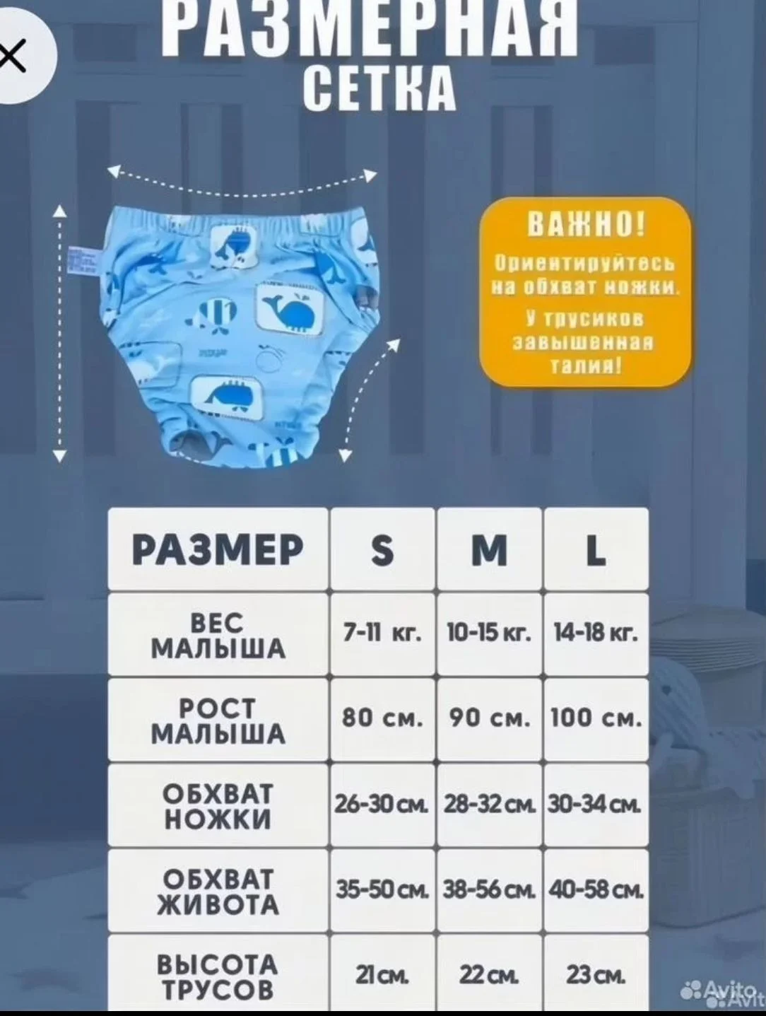 Новые многоразовые трусики для приучения к горшку - миниатюра 9