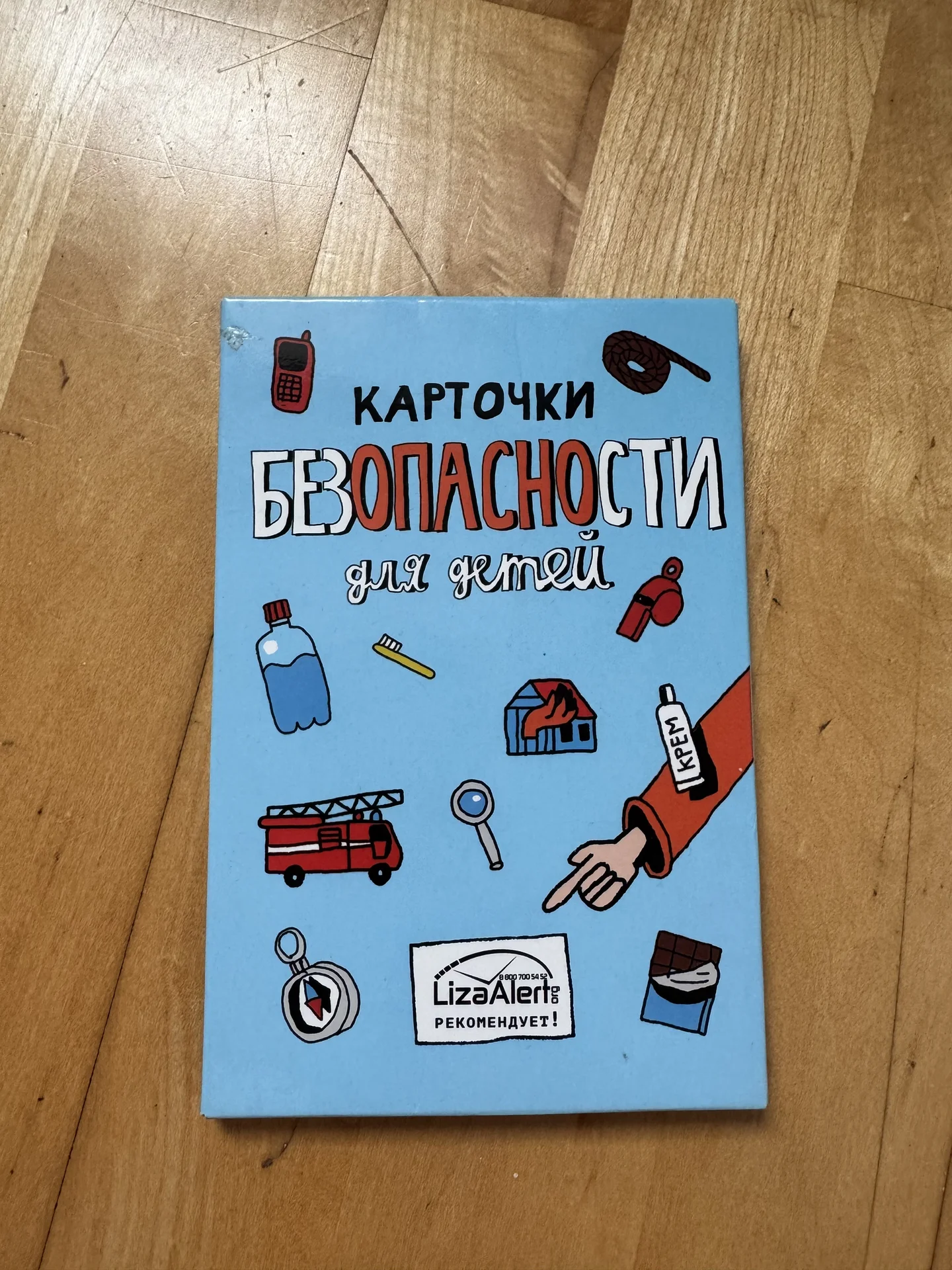 настольные игры для детей - миниатюра 3